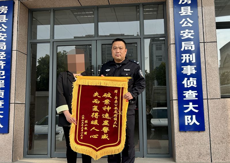县公安局刑侦大队：及时追回诈骗款 受害人送锦旗致谢