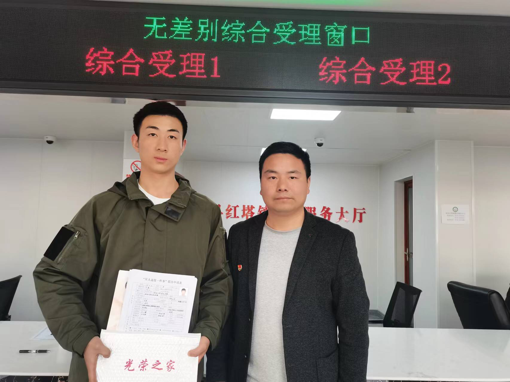 红塔镇：流程优化暖心田  便民服务再提升