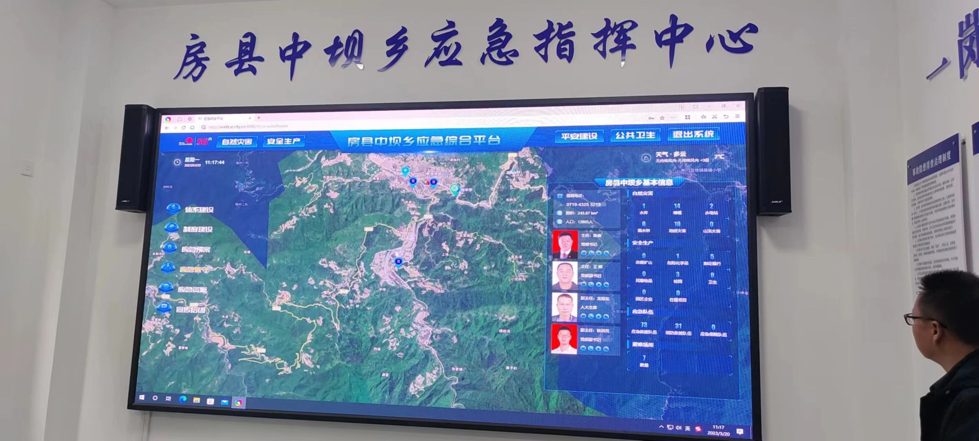 以“创建”为抓手，全面推进基层应急能力建设