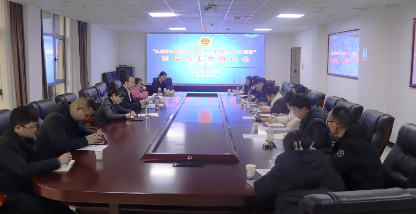 房县人民检察院坚持培训“三步走” 着力加强能力作风建设