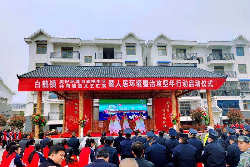 白鹤镇：人居环境整治为美丽乡村添彩