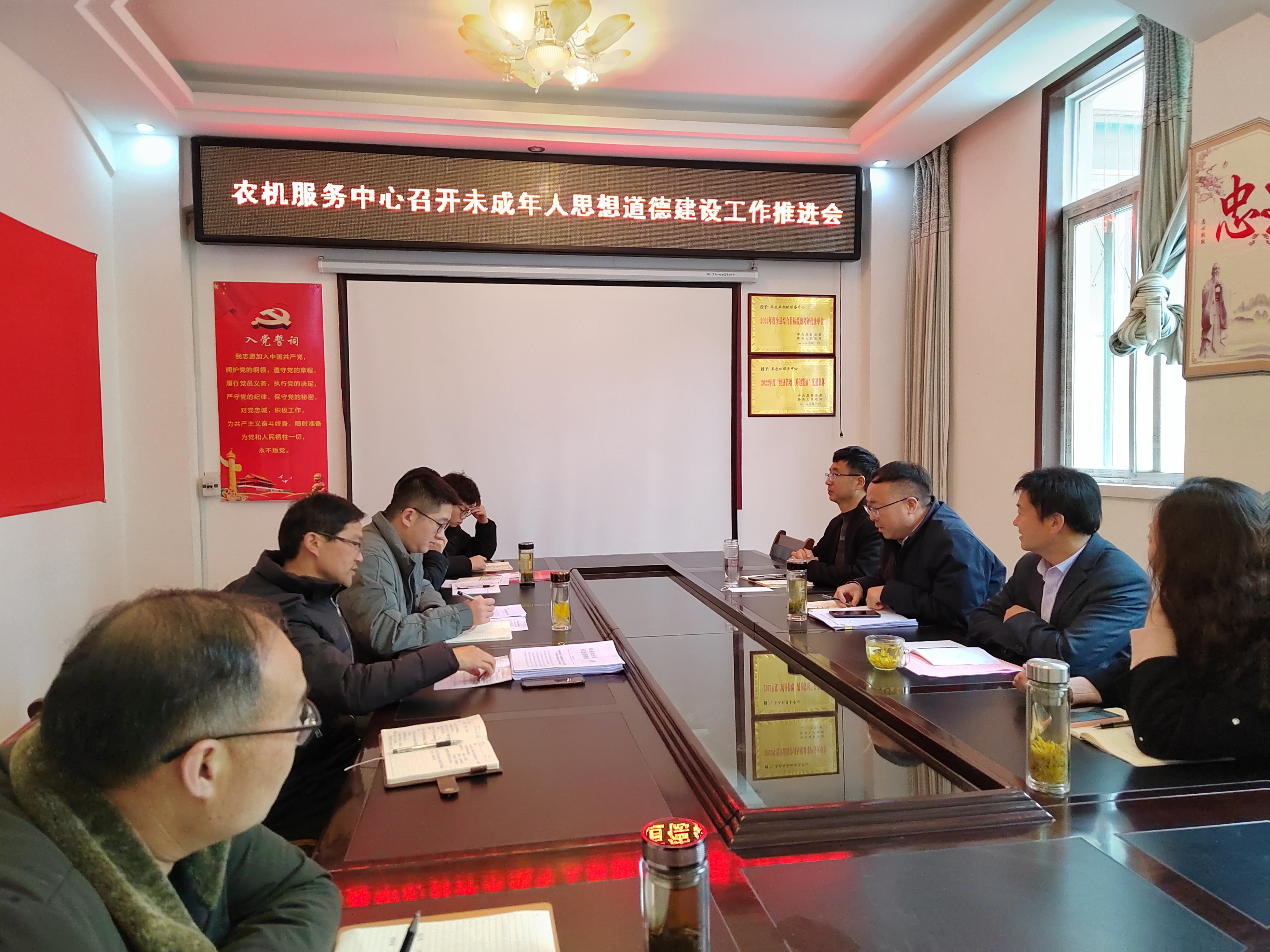 房县农机服务中心: 加强未成年人思想道德宣传 关爱未成年人健康成长