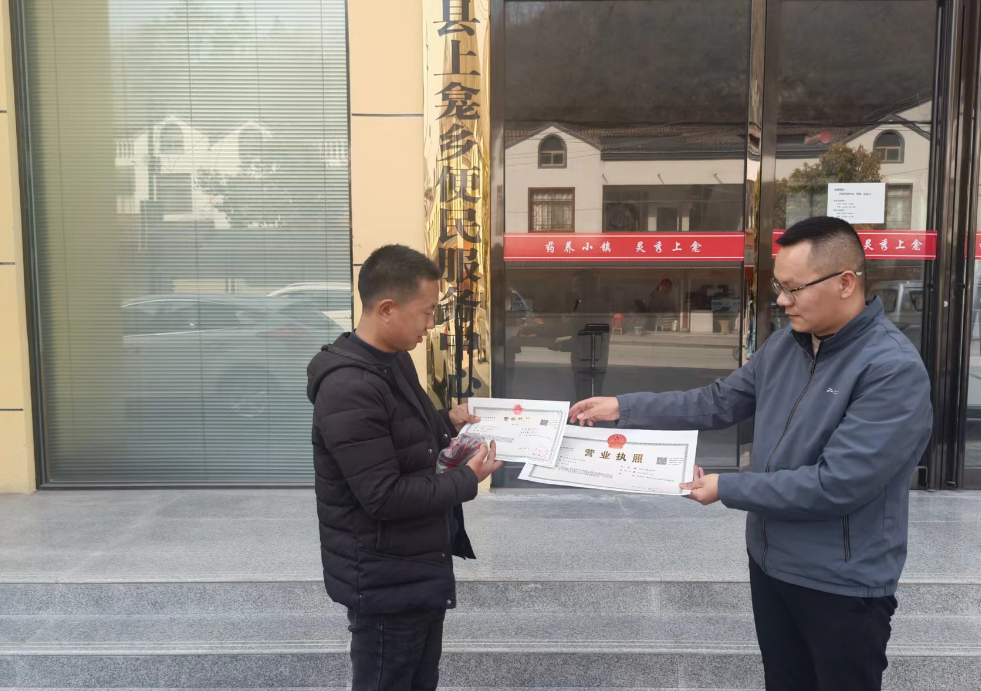 房县上龛乡便民服务快审快批助力肉牛养殖产业稳健发展