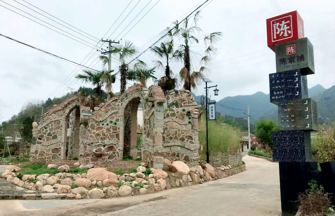 房县窑淮镇：村庄“蝶变”展新颜 美丽乡村入画来