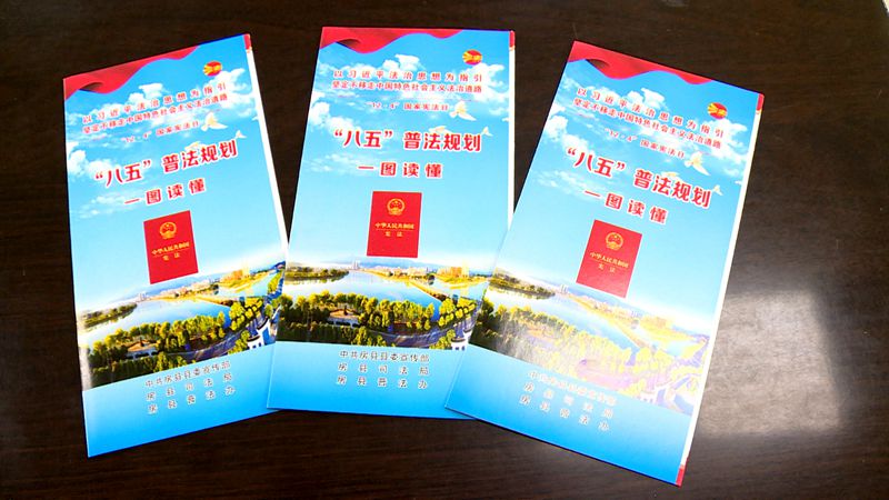 房县开展企业家普法专题培训