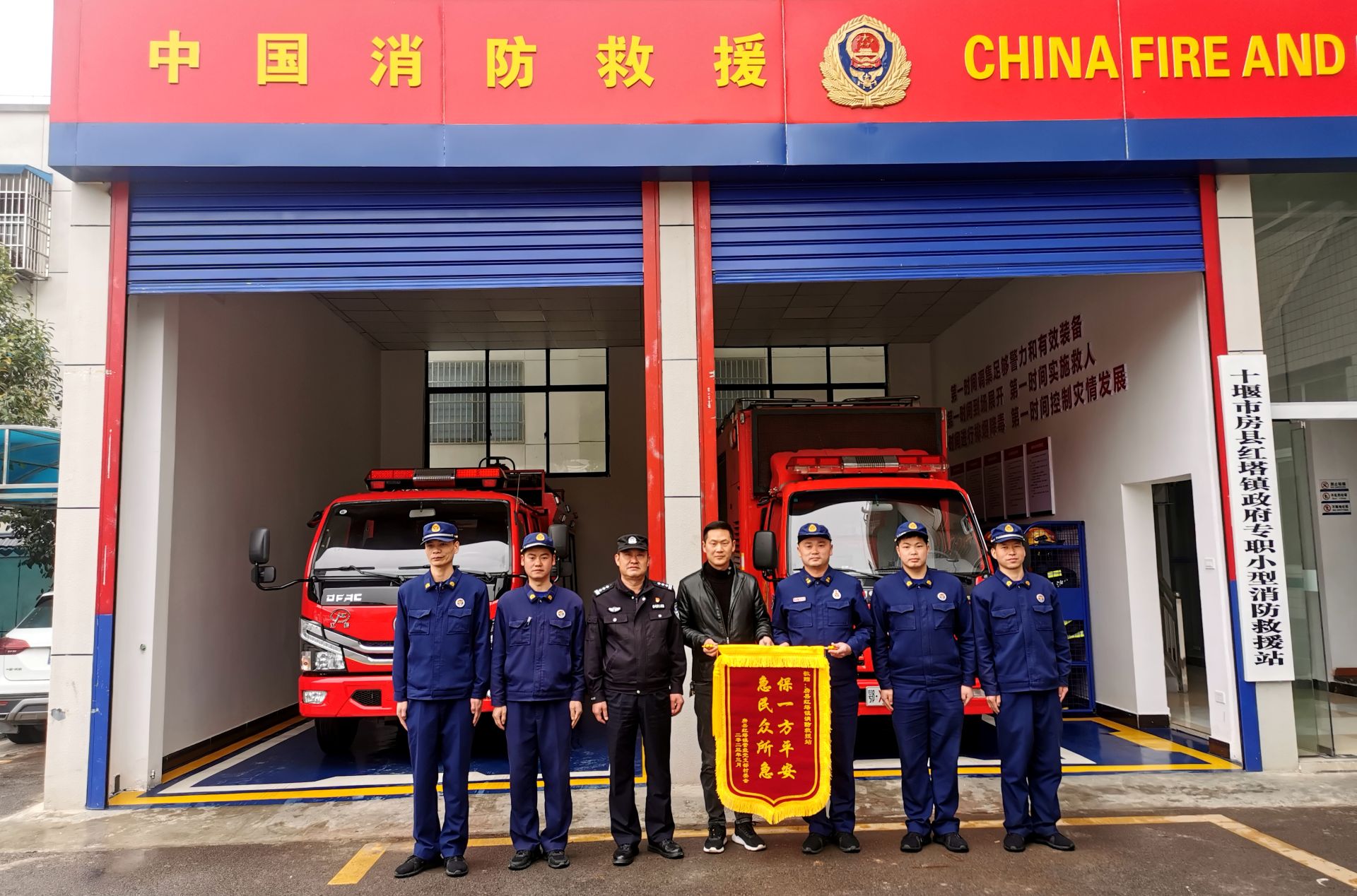 县消防救援大队：火速救援暖人心，群众感恩送锦旗