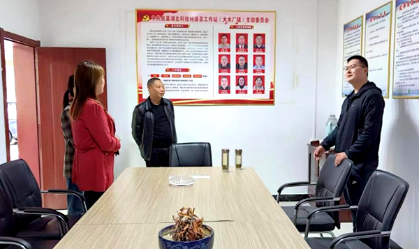 竹山宝丰镇财政所来大木厂镇交流学习