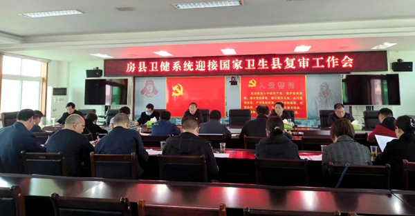 房县卫生健康局创文创卫齐头并进