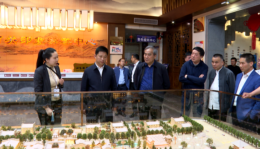 浙江省绍兴市上虞区企业家协会来房考察