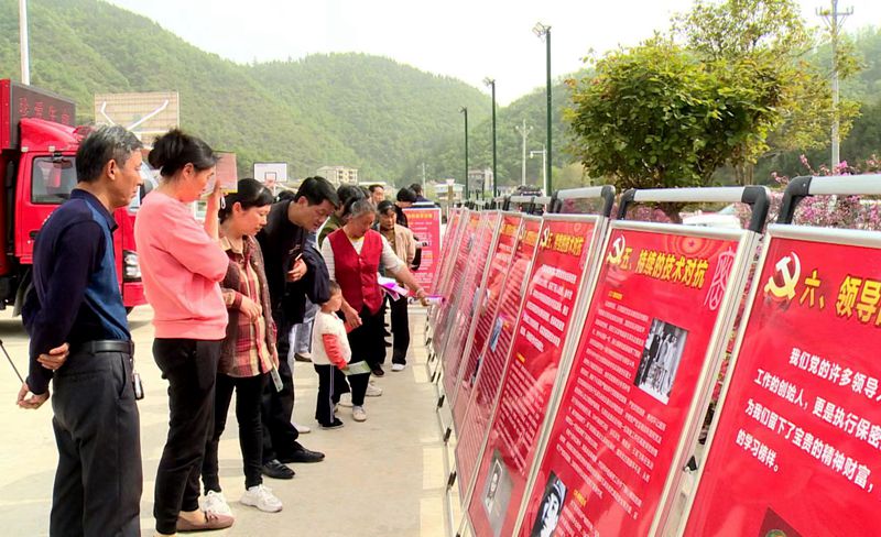 房县开展2023年度“4·15”全民国家安全教育日系列活动