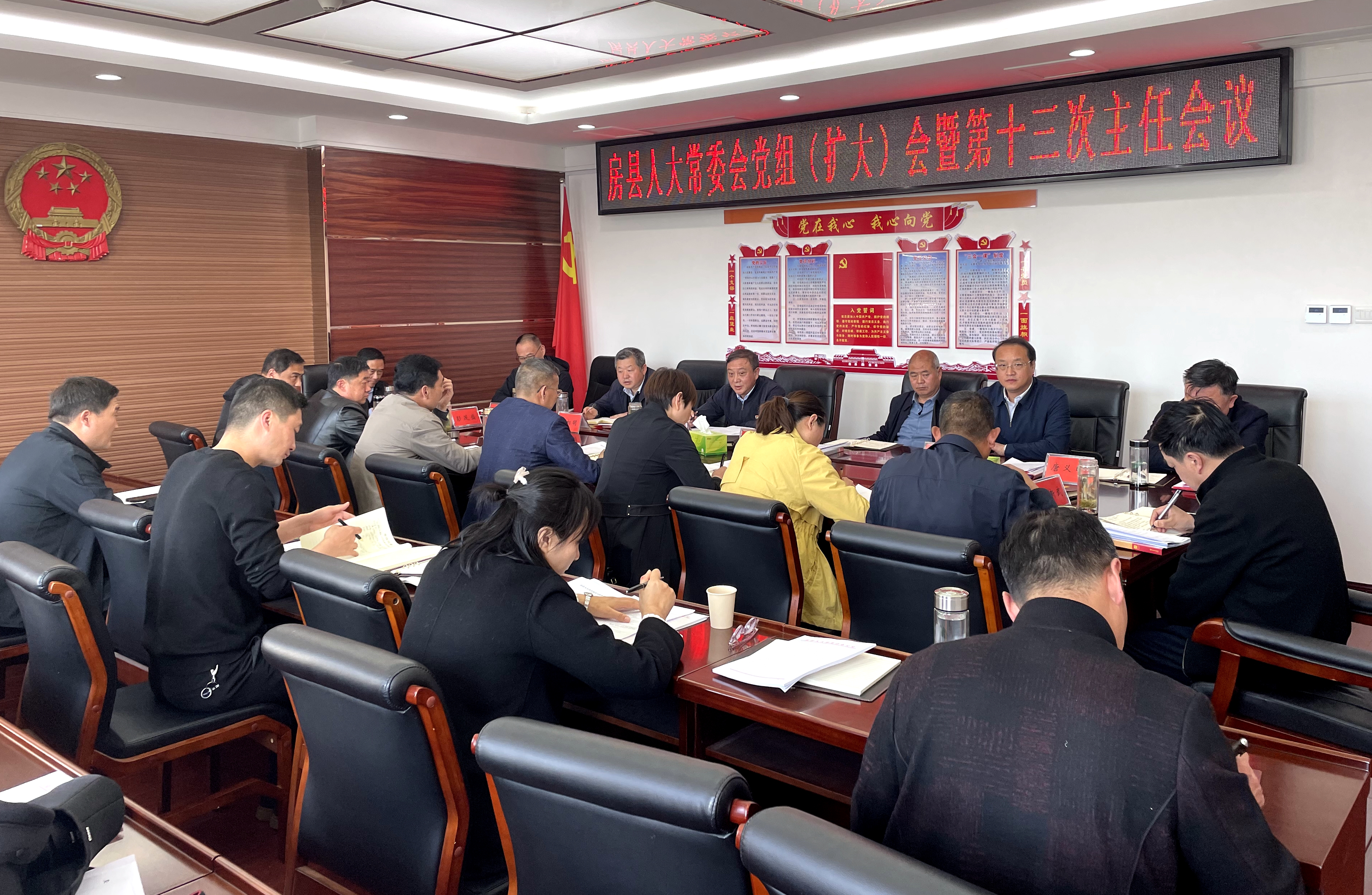 高明哲在县人大常委会党组（扩大）会议上要求： 要深学习 实调研 抓落实