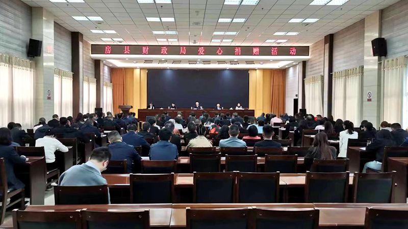 县财政局开展爱心捐赠活动