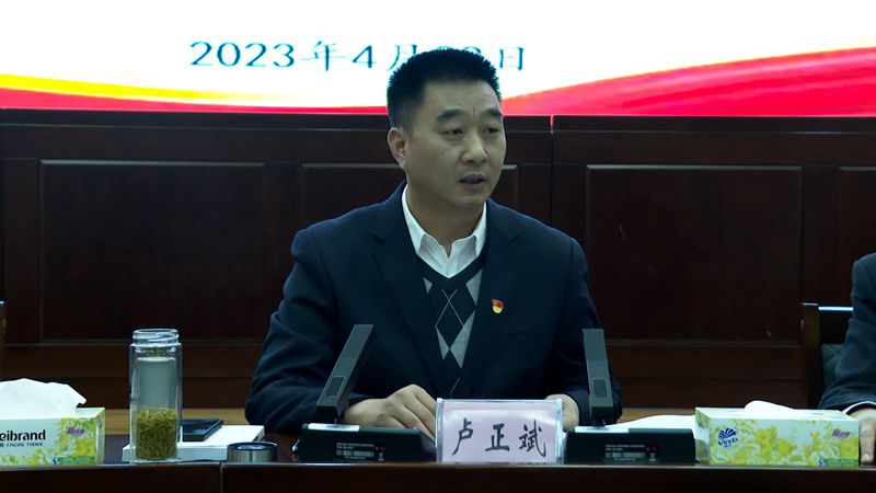 县财政系统举办“五四”青年干部座谈会