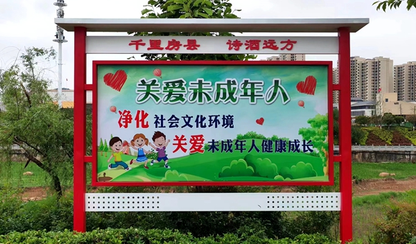 创文公益广告成为吉甫路靓丽风景