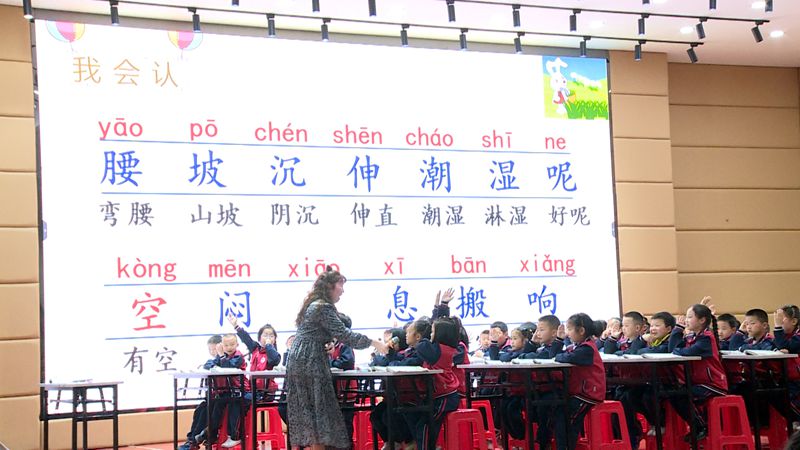 天明小学、红缨幼儿园联合开展2023年“幼小衔接”教研活动