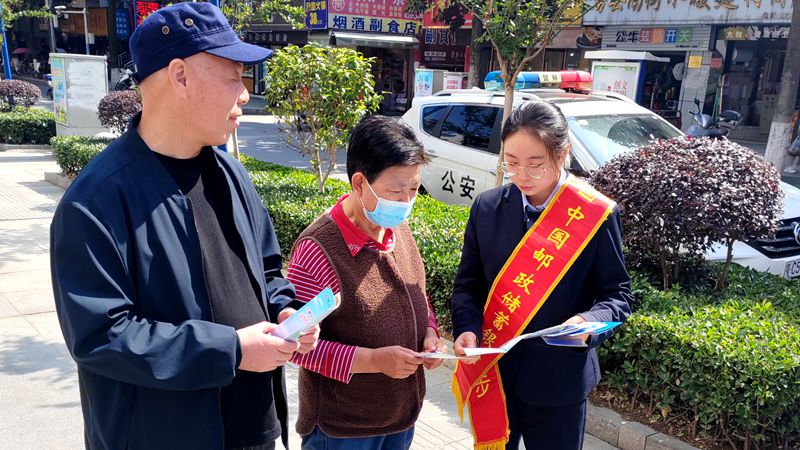 邮储银行房县支行开展打击和防范经济犯罪宣传月活动