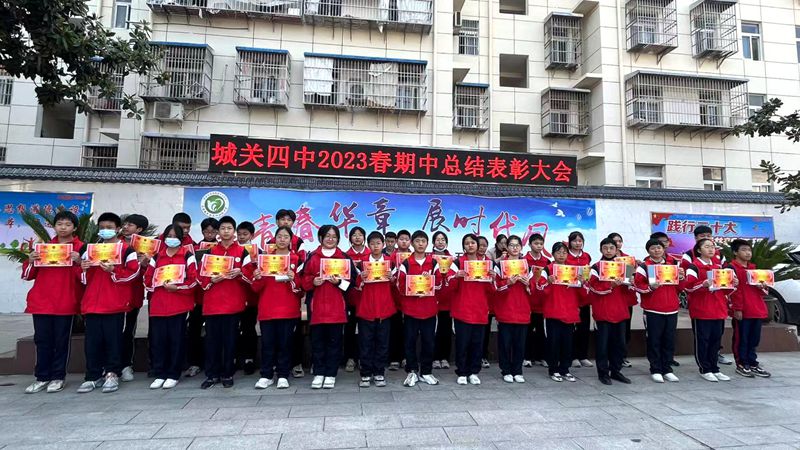 城关四中举办“树标杆 立榜样 展未来”教学教研活动