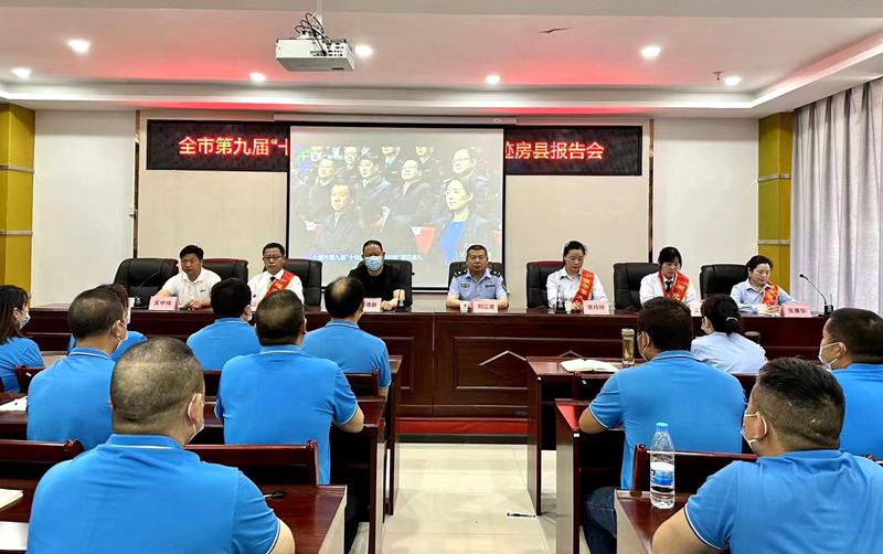 聆听榜样事迹，提升自身服务