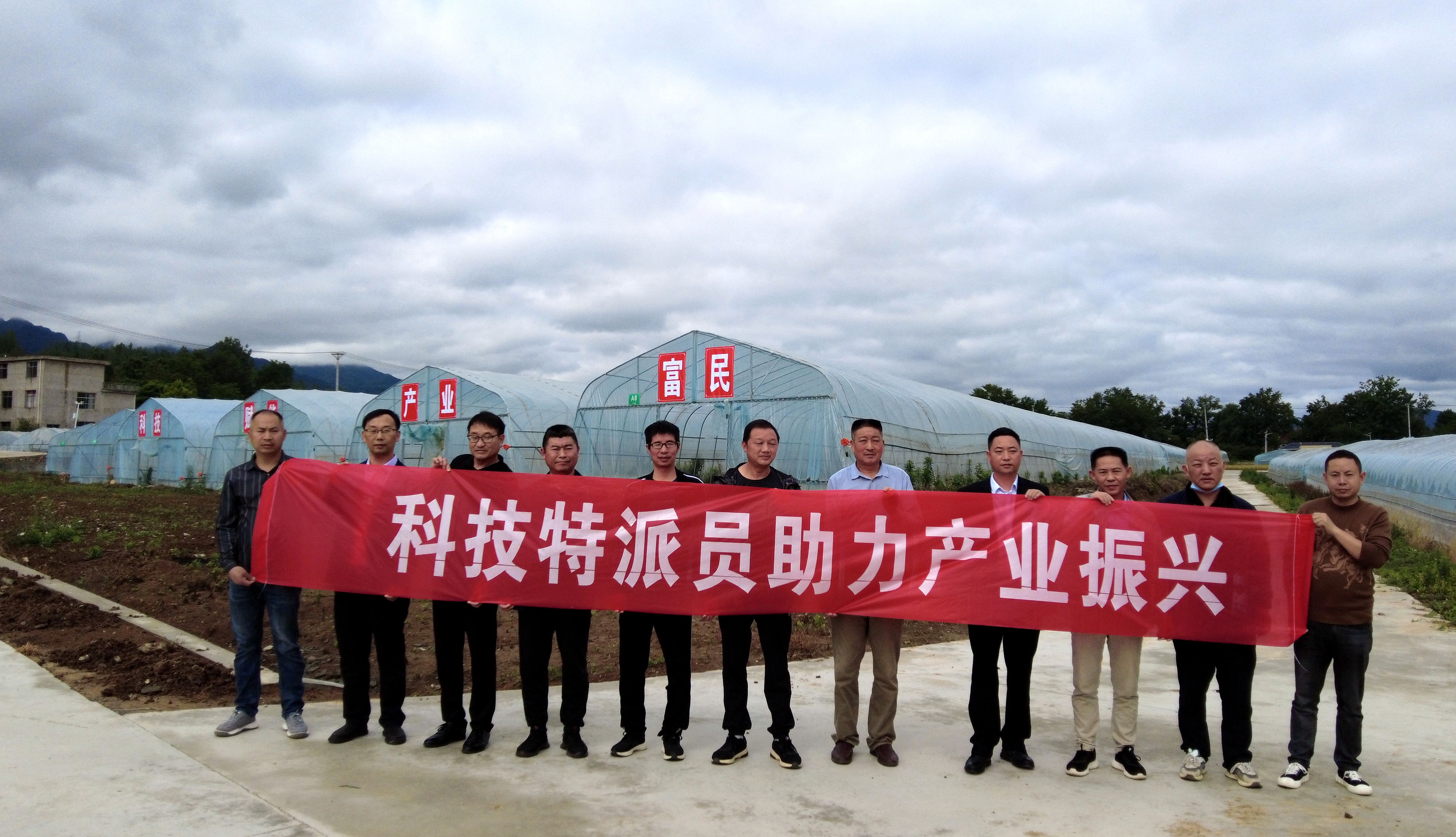 “湖北科技特派员工作站（化龙堰镇）”揭牌成立