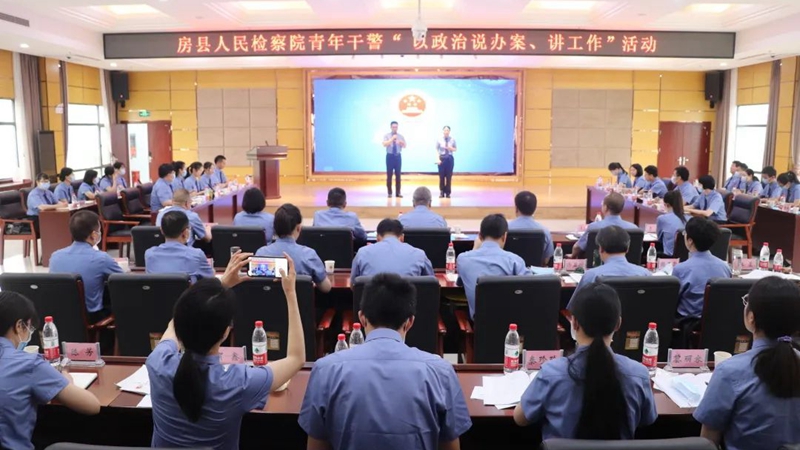 以思想之变激发履职之效——十堰市检察机关到房县开展基层院建设暨“一院一品”拉练