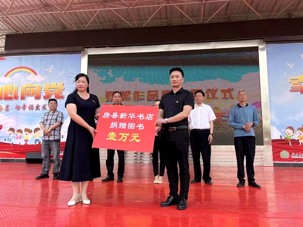 县新华书店助力“扫黄打非·护苗2023”暨“绿书签行动”爱心捐赠图书