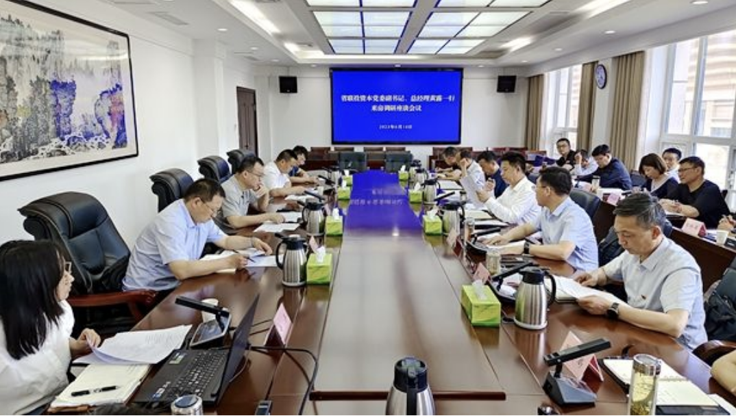 省联投资本来我县开展合作交流