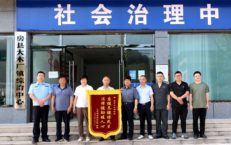 法律援助暖人心 群众感激送锦旗