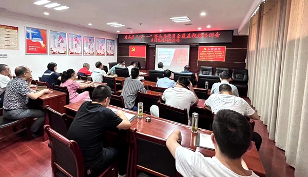 房县乡村振兴局扎实开展“党员全覆盖视频培训”