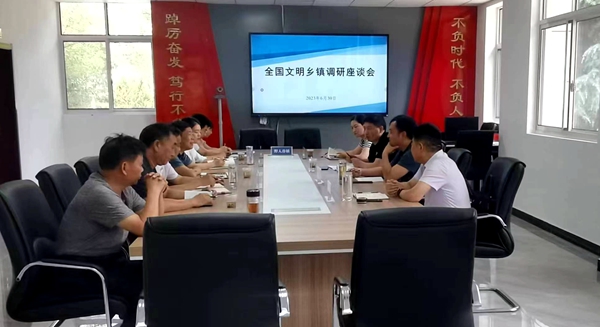 蒋义东一行来房调研全国文明村镇工作