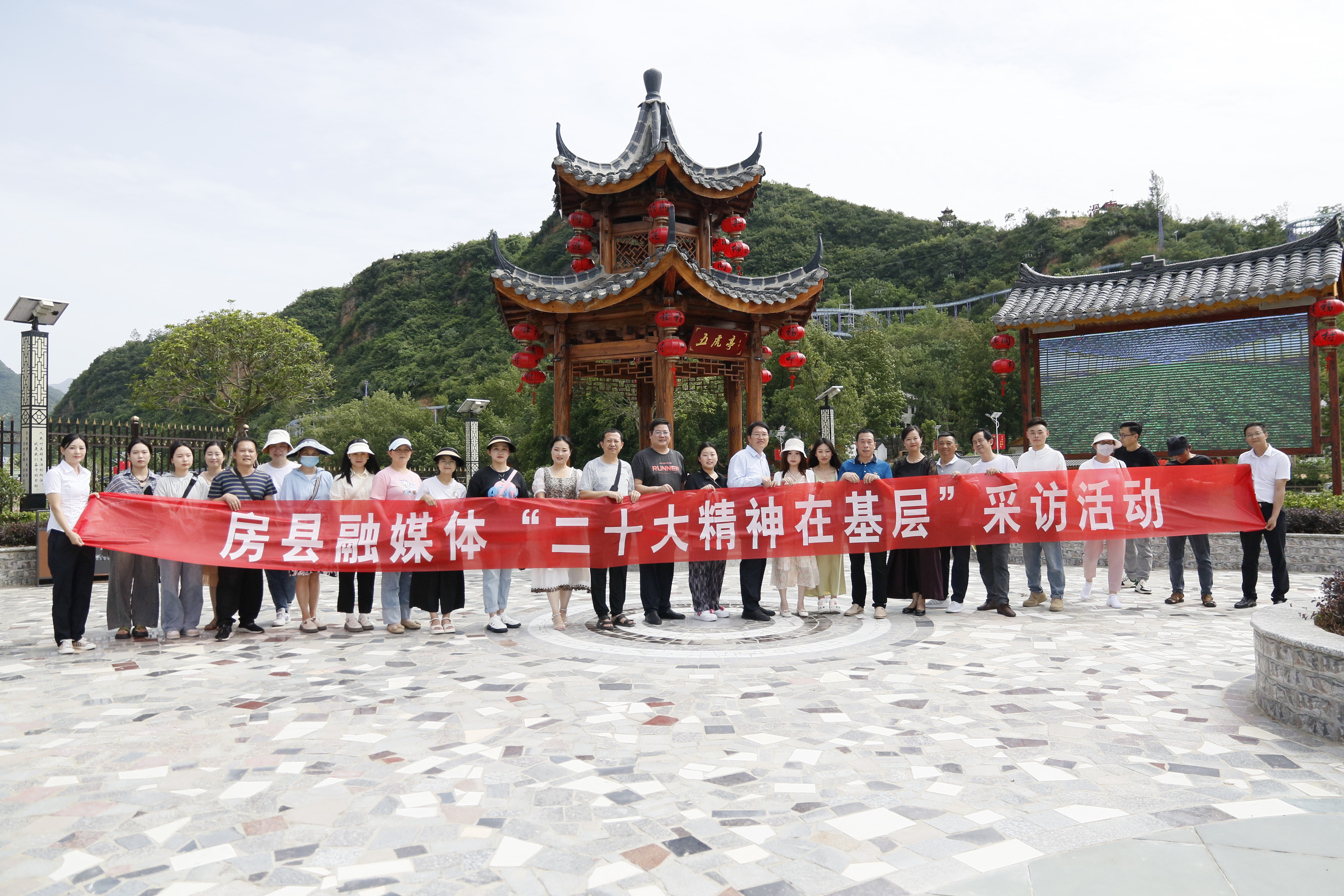 房县融媒体中心走进军店镇开展“二十大精神在基层”采风活动