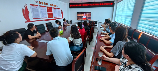 县创文办：集中观看市新时代文明实践志愿服务项目大赛实况直播