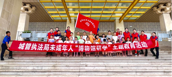 房县城管：开展“童心向党 ”博物馆研学教育活动