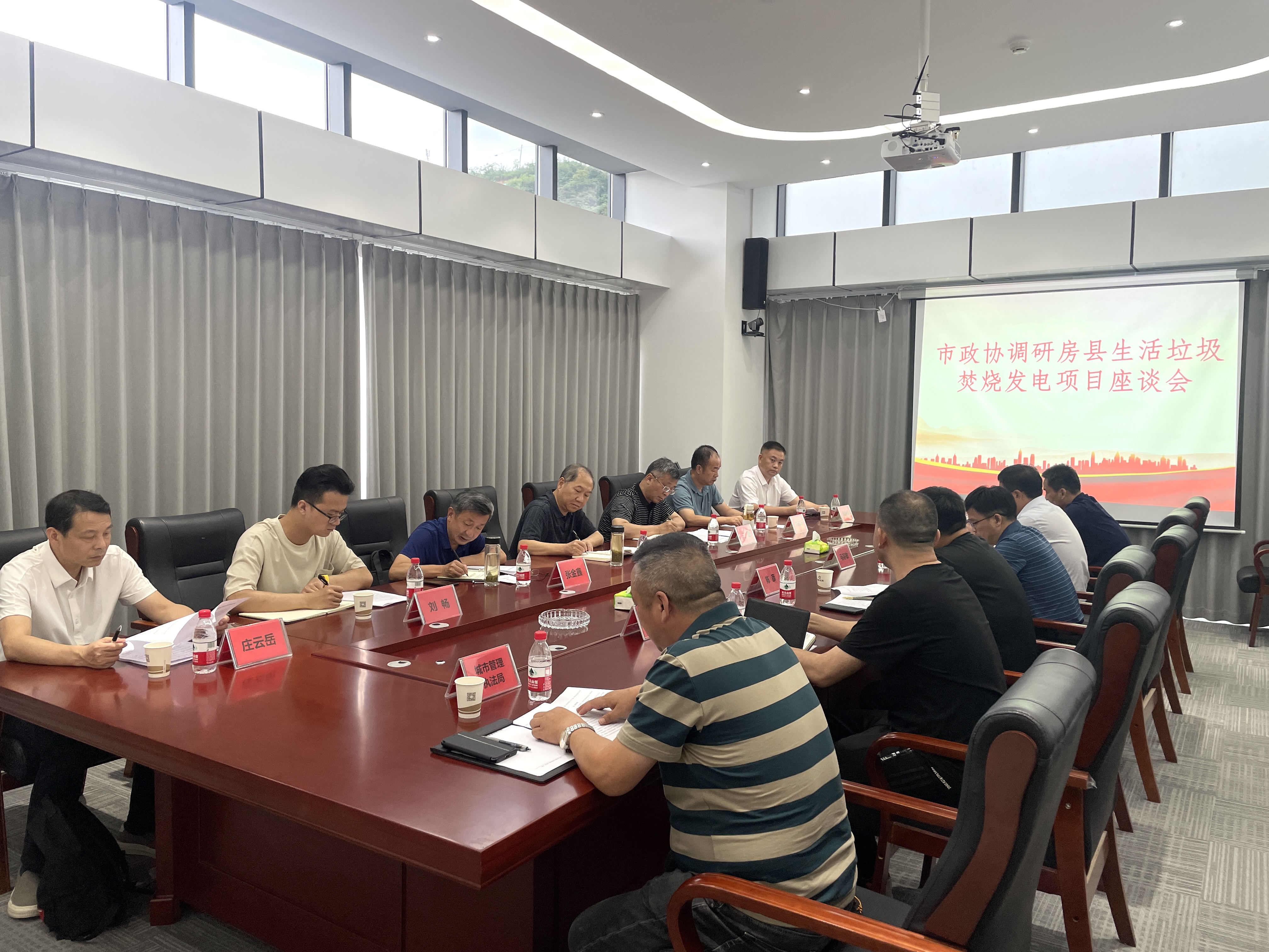 市政协副主席李翔来房调研生活垃圾焚烧发电项目