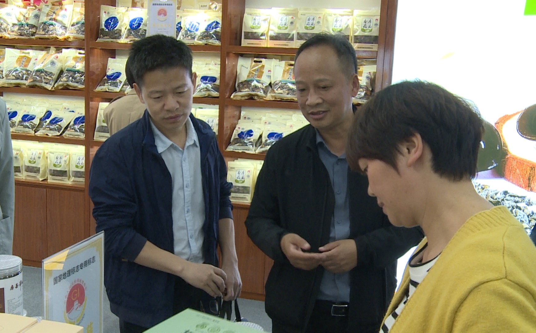 省农业农村厅调研“房县黑木耳栽培系统”申遗工作