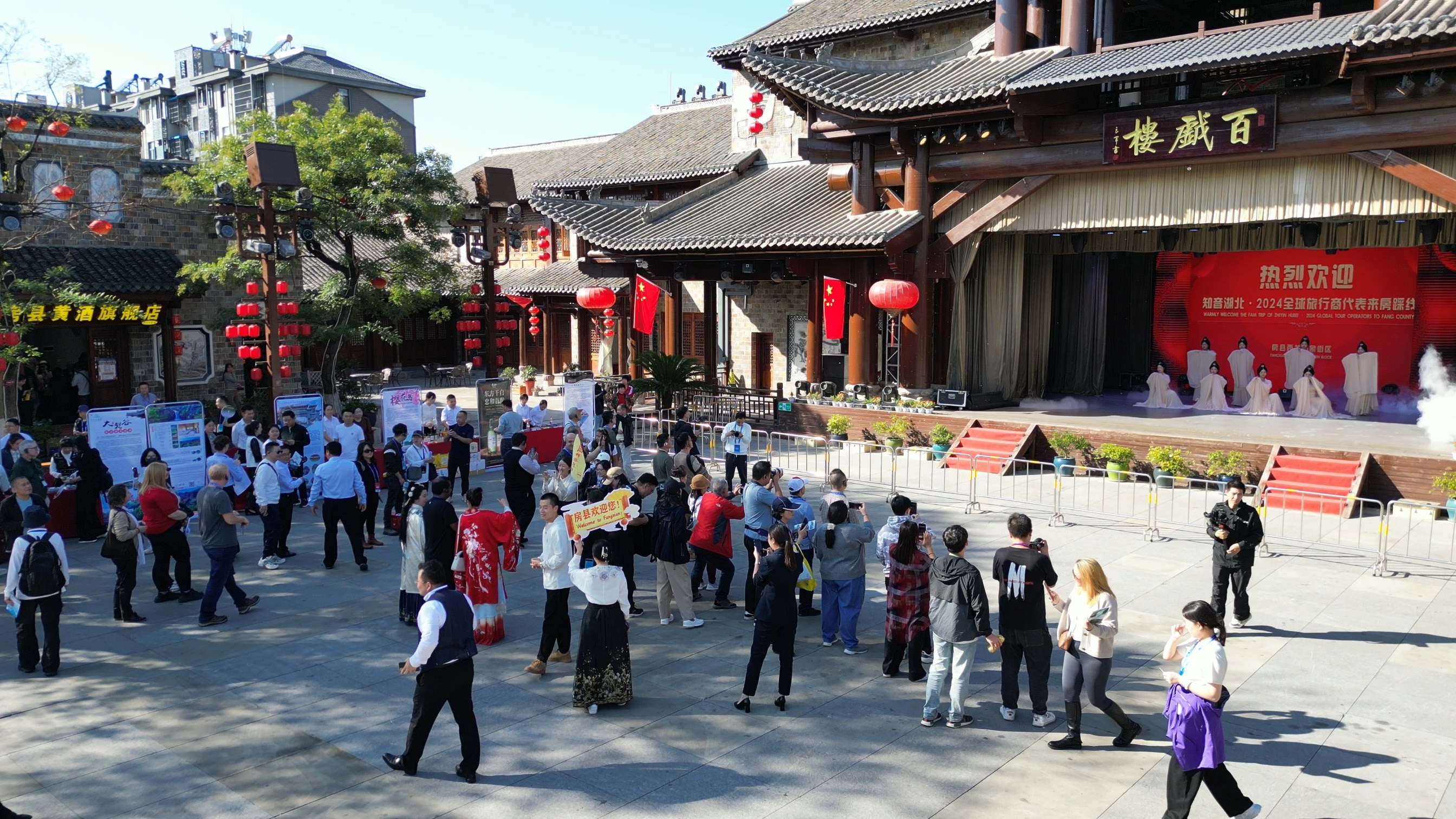 2024全球旅行商大会境外旅行商代表踩线活动在房县举行