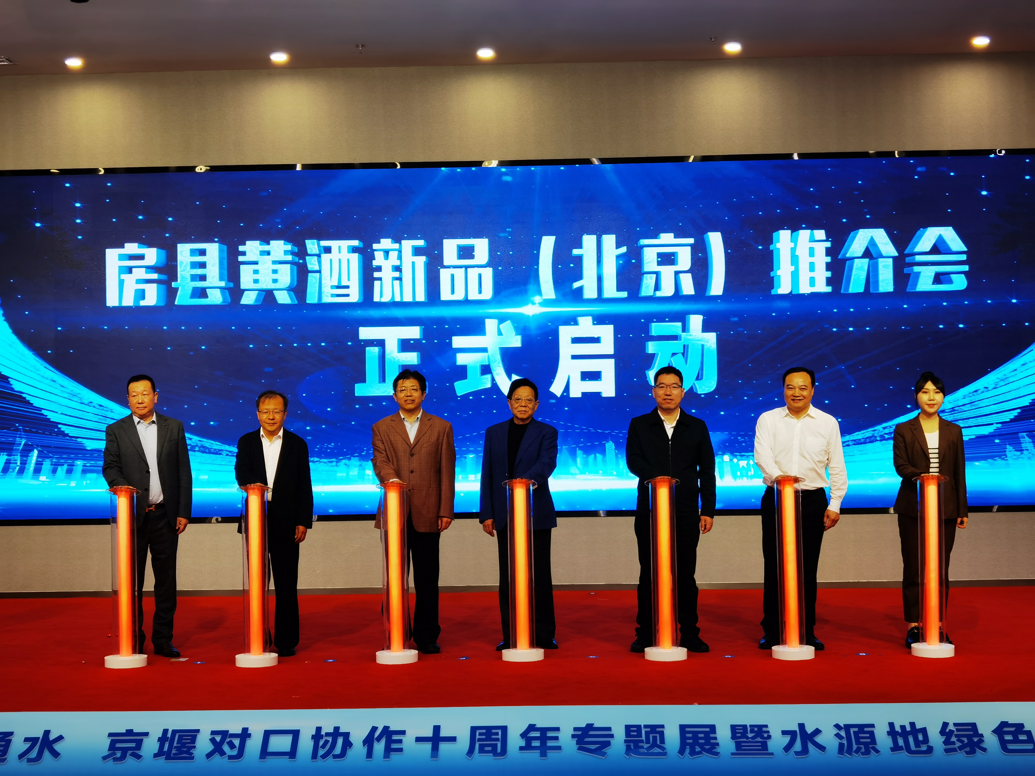 房县黄酒新品在北京新发地发布