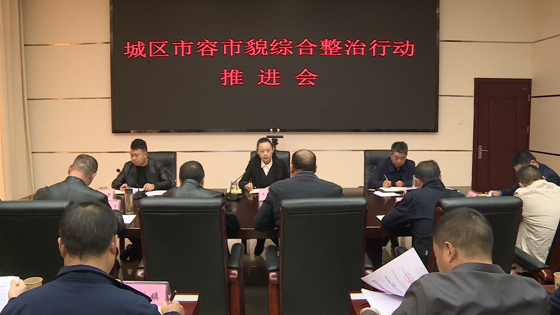 房县召开城区市容市貌综合整治行动推进会