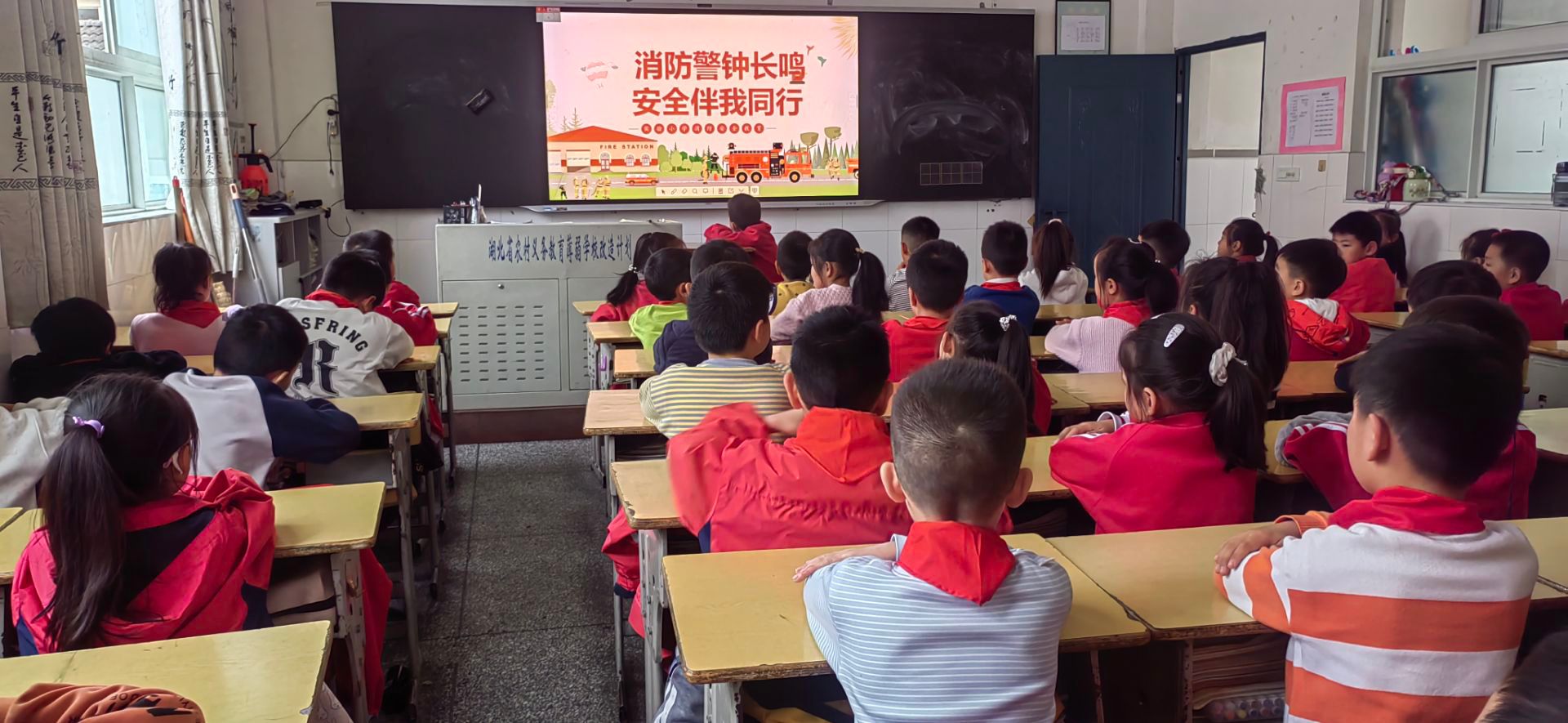房县实验小学开展“119”消防宣传月活动