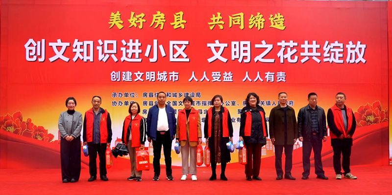 县住建局：创文知识进小区 文明之花共绽放