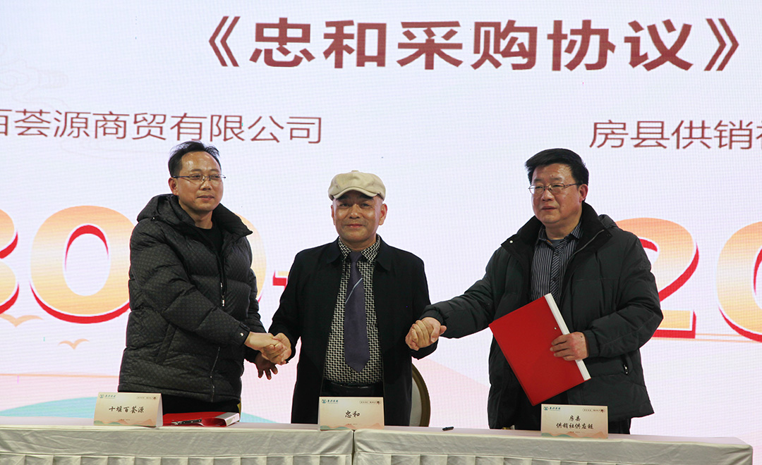 十堰酒水饮料经销商大会在我县举行：房县黄酒企业与经销商签约达1.1亿元