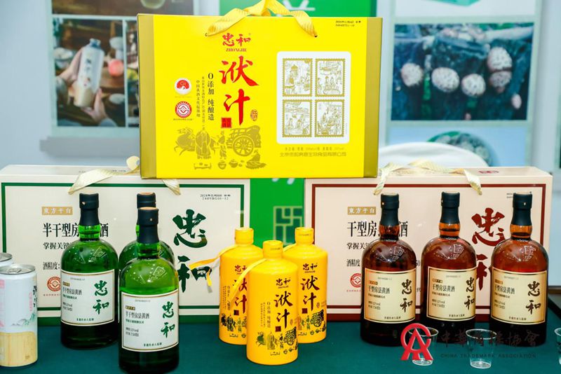 我县在首届2024地理标志产业发展年会做主题演讲