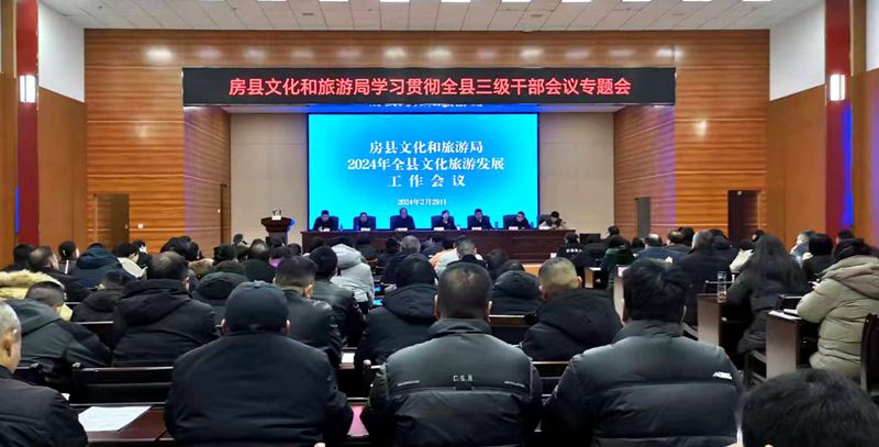 县文旅局：围绕“文旅活县”目标 促进文旅深度融合 服务高质量发展