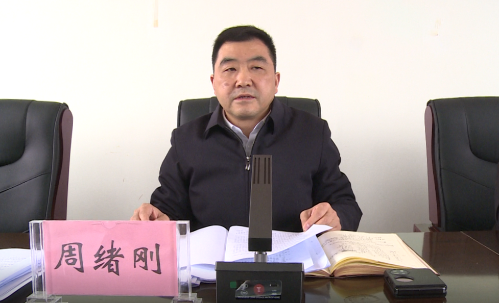 房县人社局召开会议传达贯彻全县三级干部会议精神并安排部署2024年工作