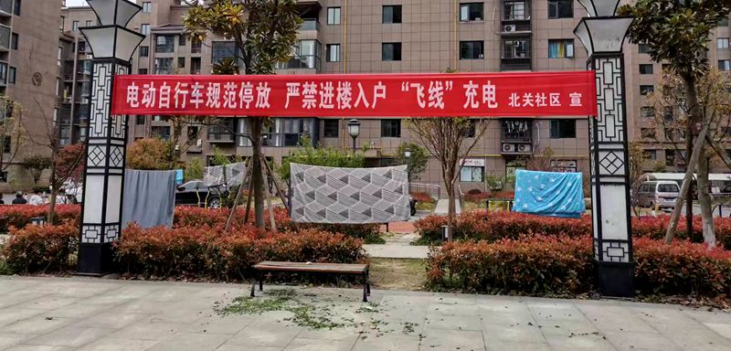 我县启动住宅小区“电动车阻止智慧系统”建设