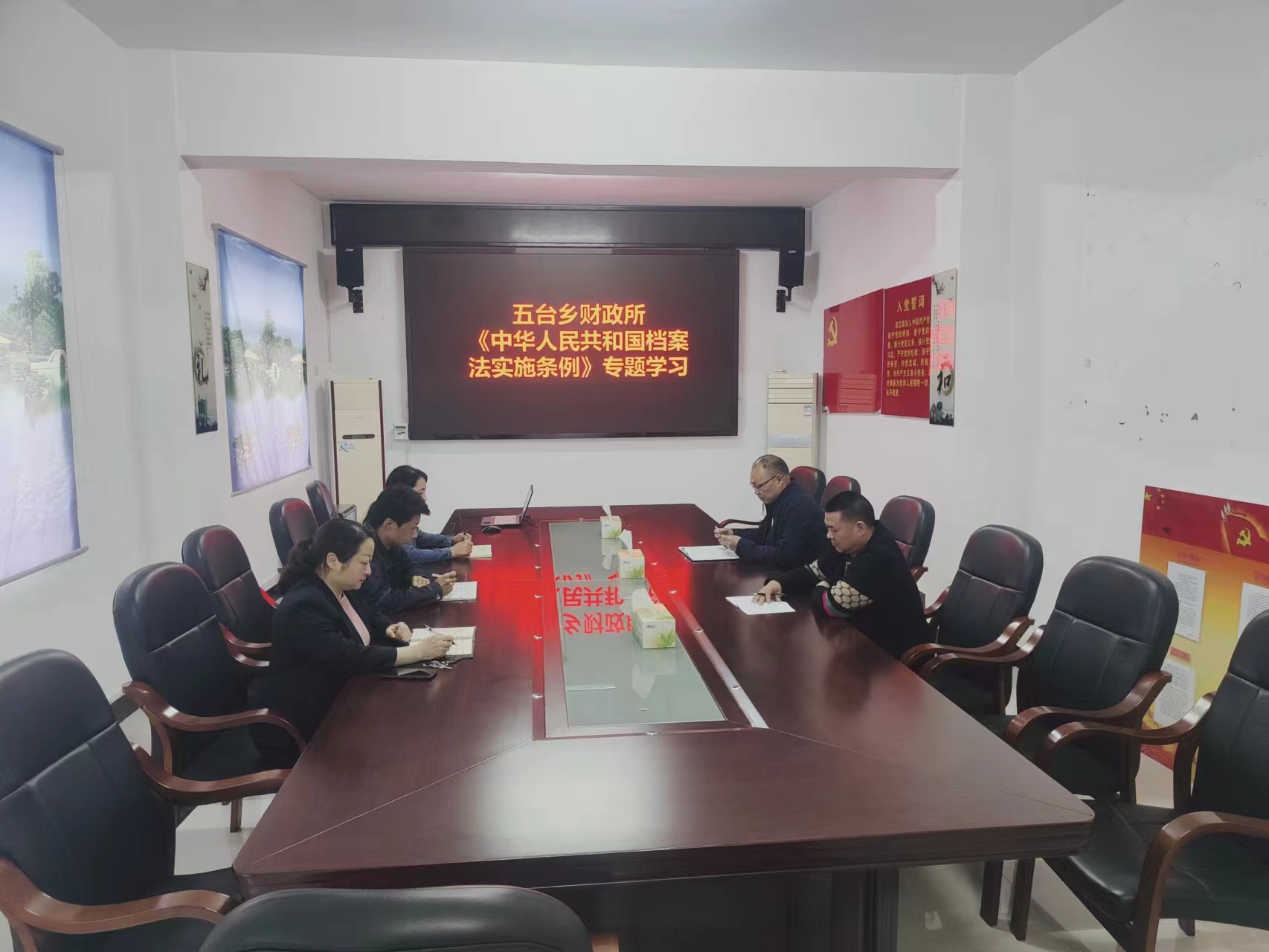 深入学习档案法实施条例 筑牢法治防线