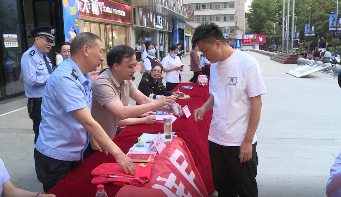 房县开展“5·15”打击和防范经济犯罪宣传日活动