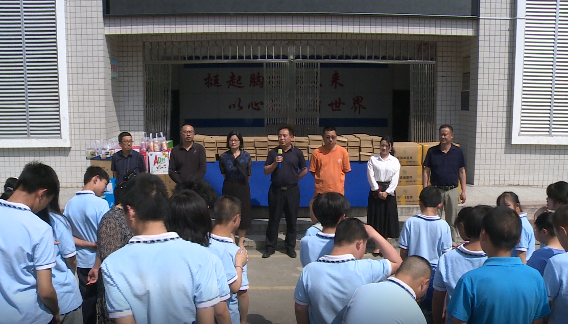 县委统战部、县工商联开展关爱特殊教育捐赠慰问活动