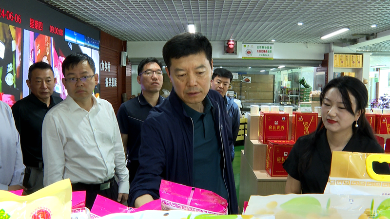 北京市通州区政府来房考察对接优质农产品进入通州