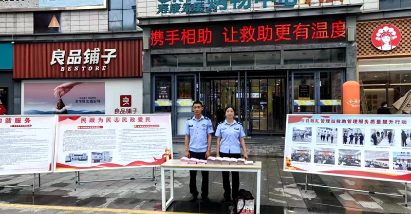 我县开展第十二个救助管理机构“开放日”活动