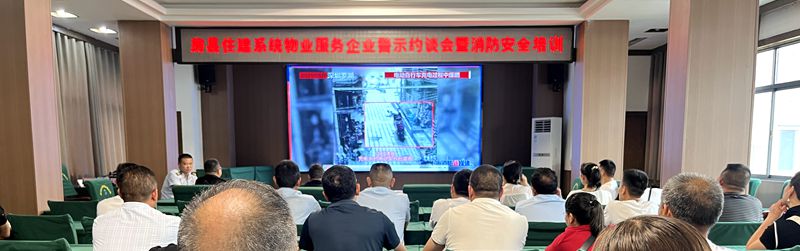 房县消防：强化火源风险管控 筑牢物业安全防线